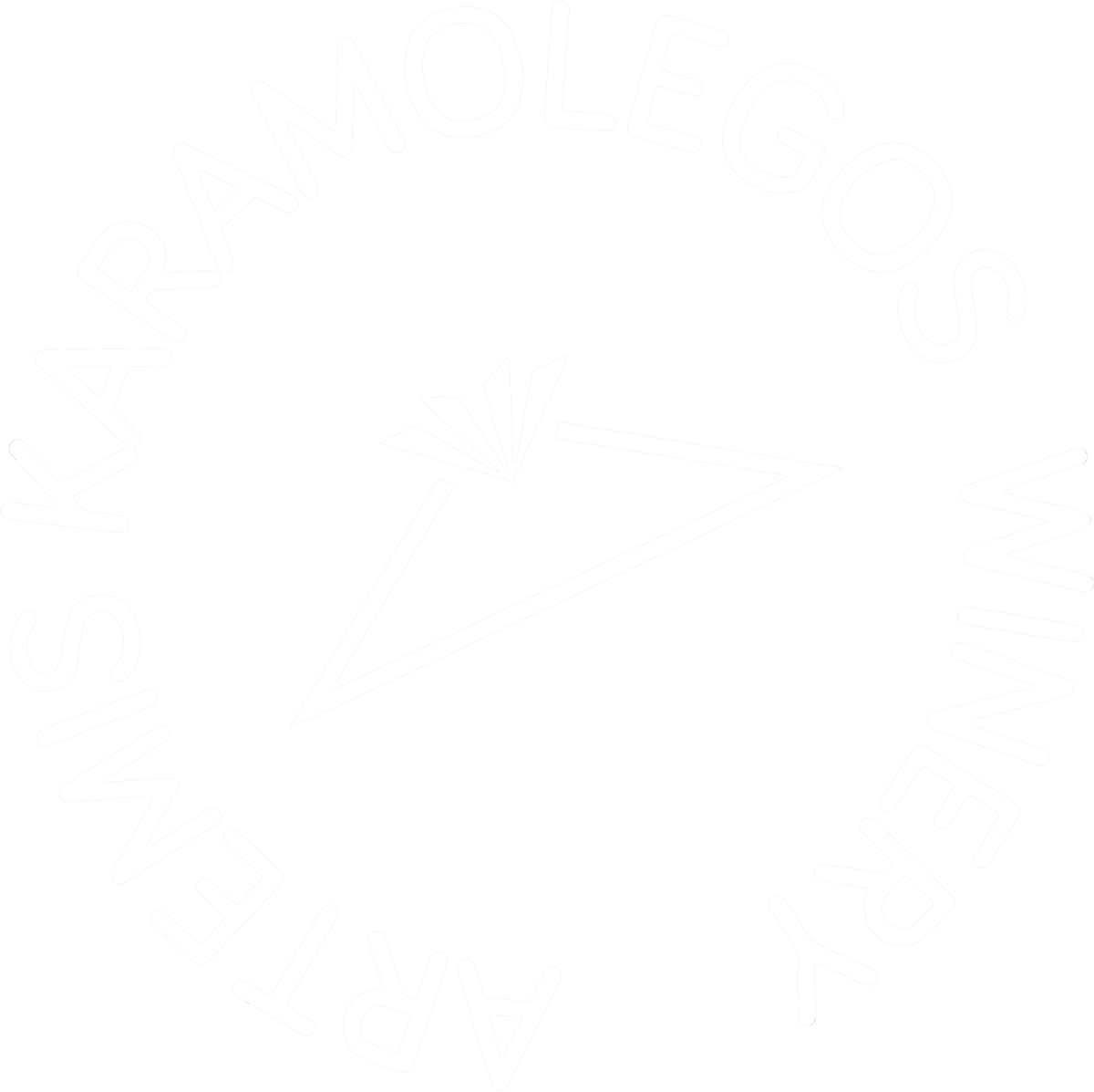 Artemis Karamolegos Santorini Winery | The winery Artemis Karamolegos among the most dynamic and rapidly evolving wineries of Santorini