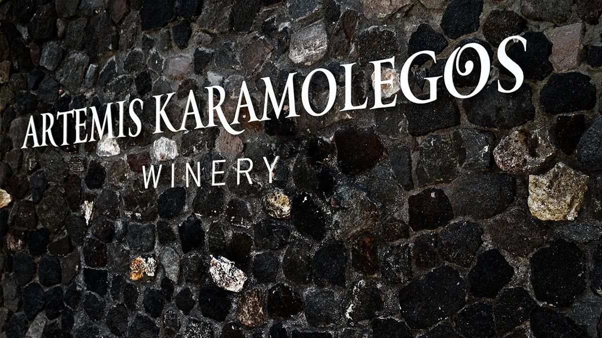 Stone wall with the insription of Artemis Karamolegos Winery.